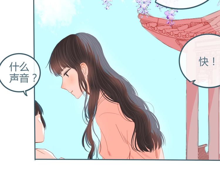 第16话 借物成功？！52