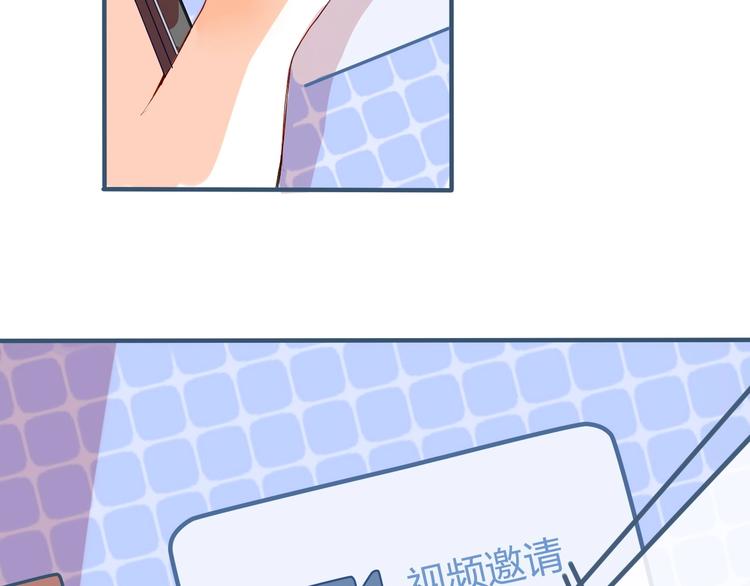 第5话 他的视频邀请68