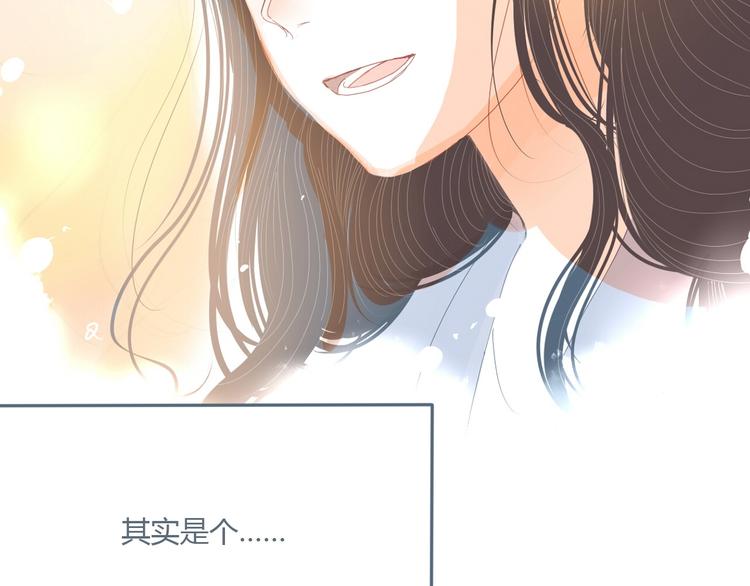 第8话 嘴硬罢了104