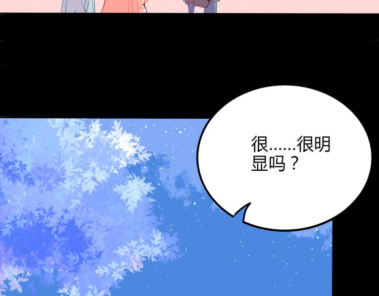 第27话 希望你以后都是快乐的28