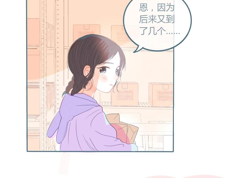 第10话 初雪的心情158