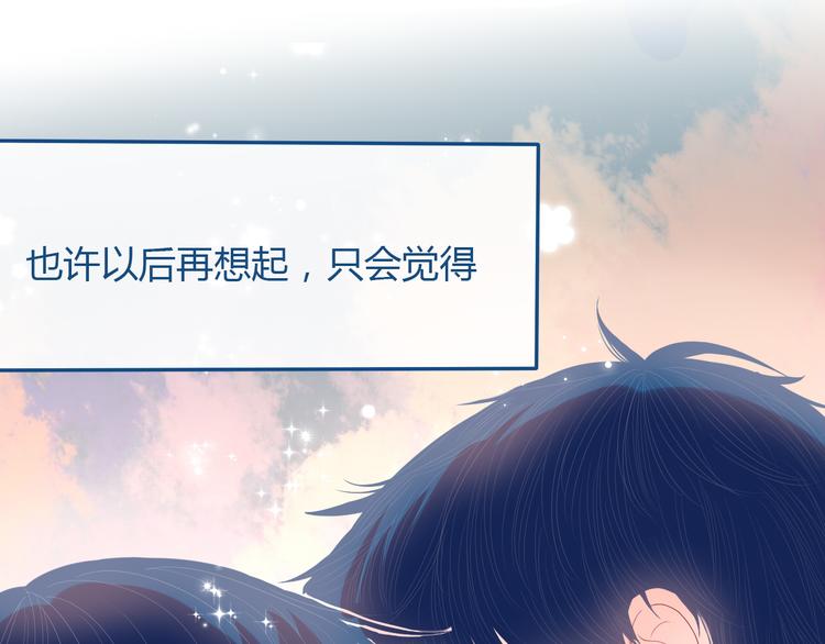 第34话  也无风雨也无晴73