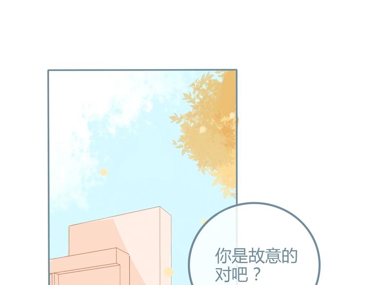 第12话 在意95