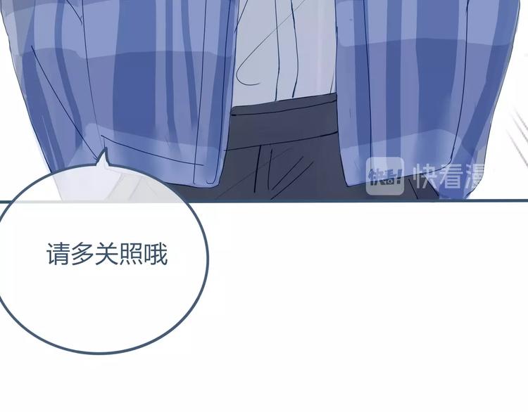 第5话 他的视频邀请156
