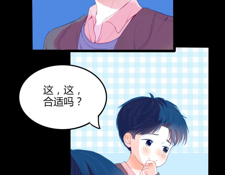 第27话 希望你以后都是快乐的24