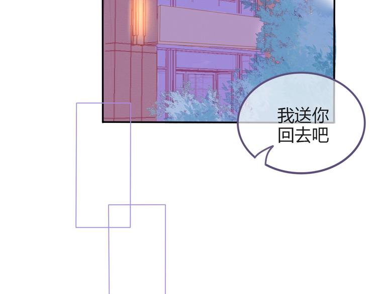 第13话 邀请61