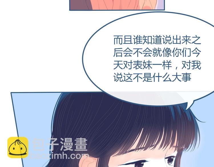 第26话 面对35