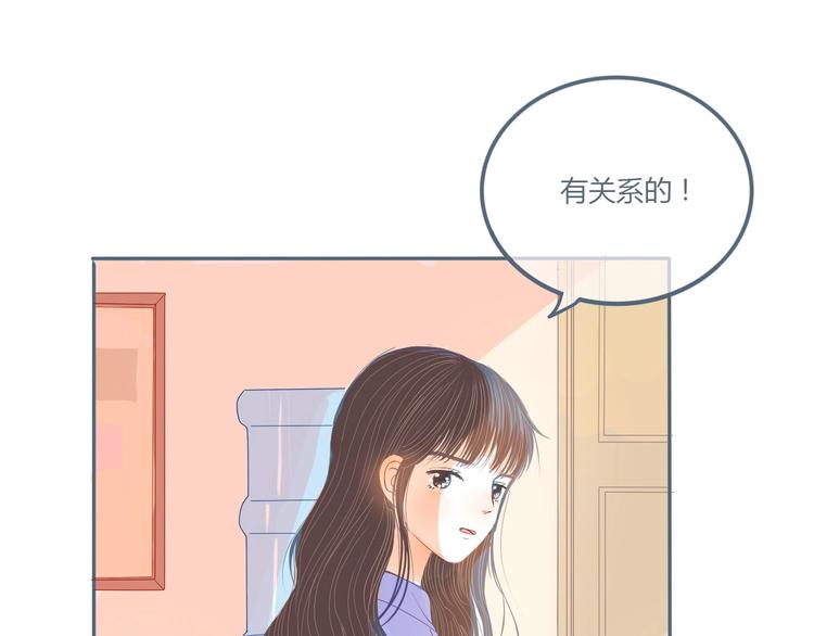 第8话 嘴硬罢了57