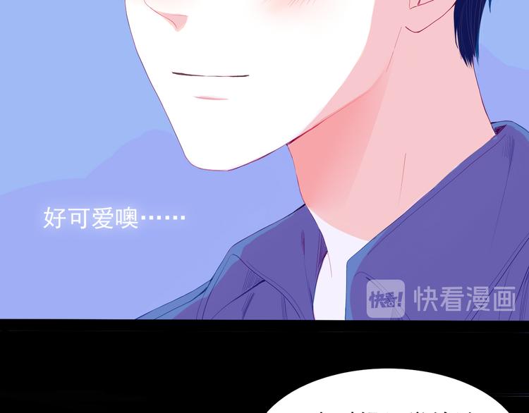 第28话 对父母坦白57