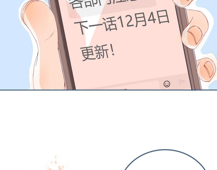 第9话 关于糖的记忆180