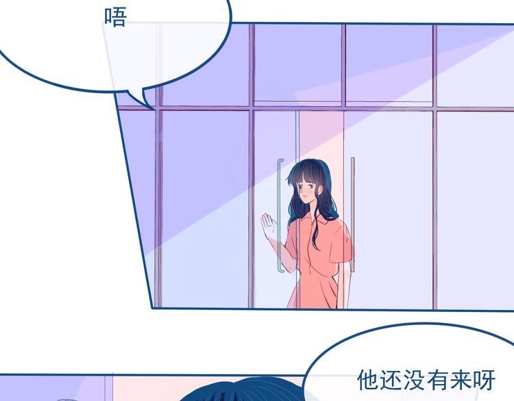 第32话 认真告诉你，我喜欢你14