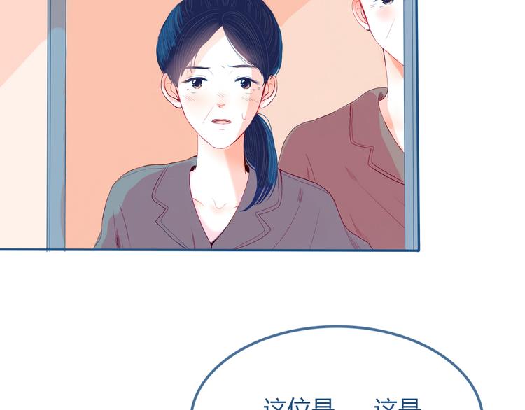 第27话 希望你以后都是快乐的34
