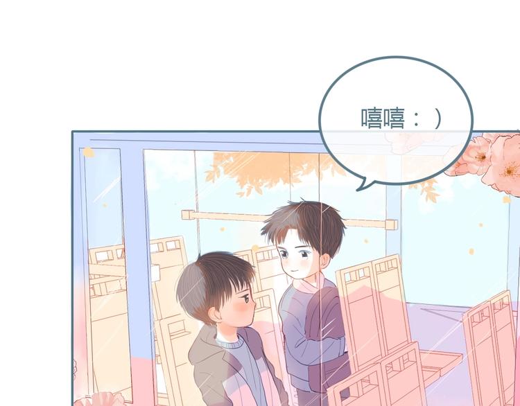 第11话 有喜欢的人16