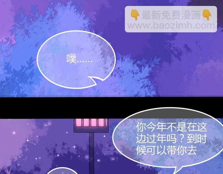 第13话 邀请87