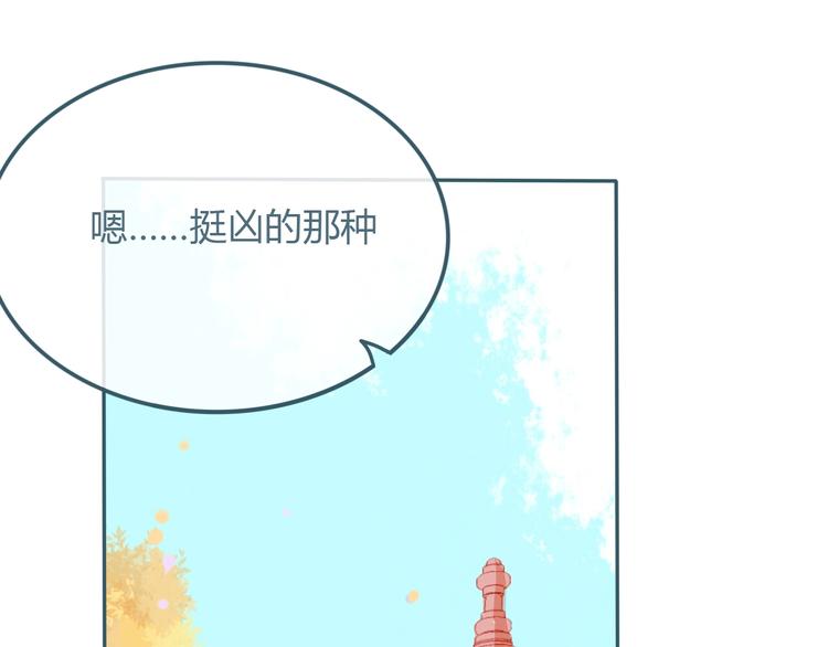 第16话 借物成功？！40