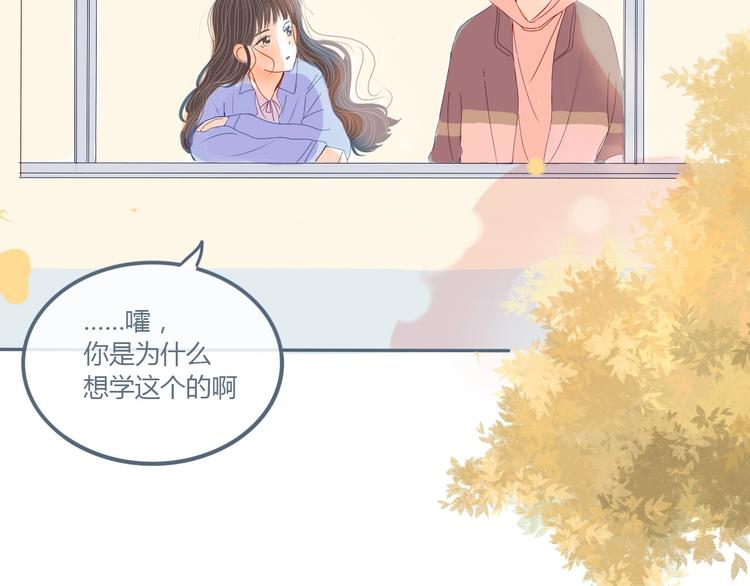 第8话 嘴硬罢了91