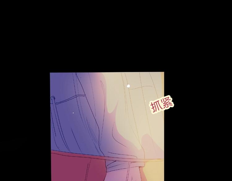 第4话 你身上穿着他的外套95