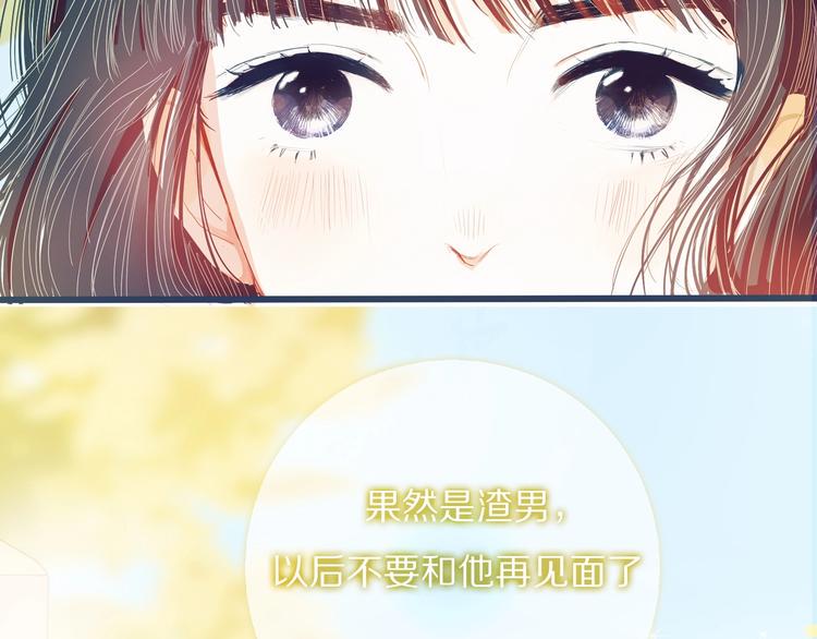 序章 路过你的盛夏15