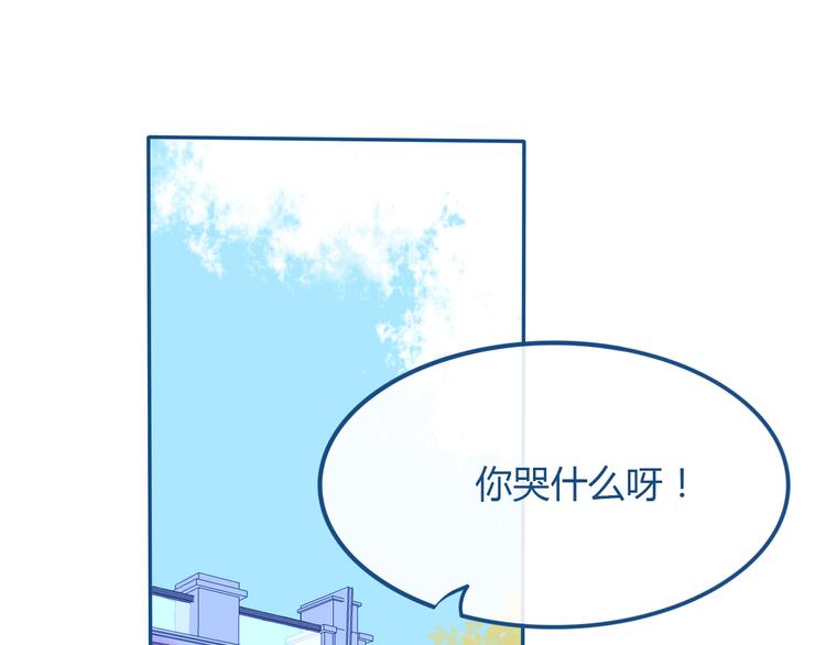第34话  也无风雨也无晴51