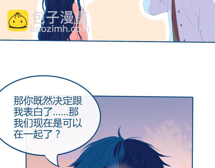 第33话 第一次约会❥21