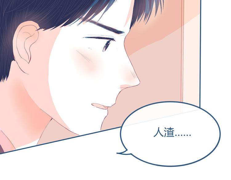 第26话 面对90