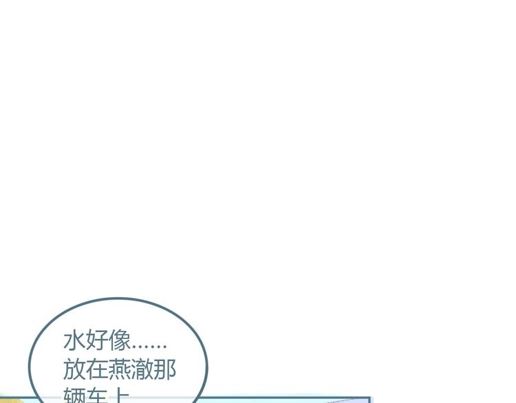 第11话 有喜欢的人62