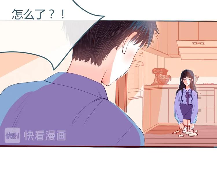 第20话 去家里吃饭38