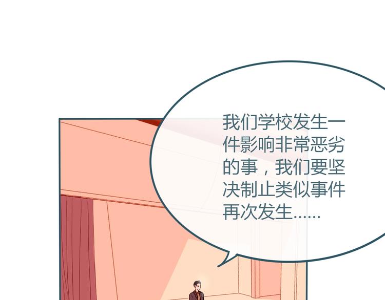 第23话 看星星0