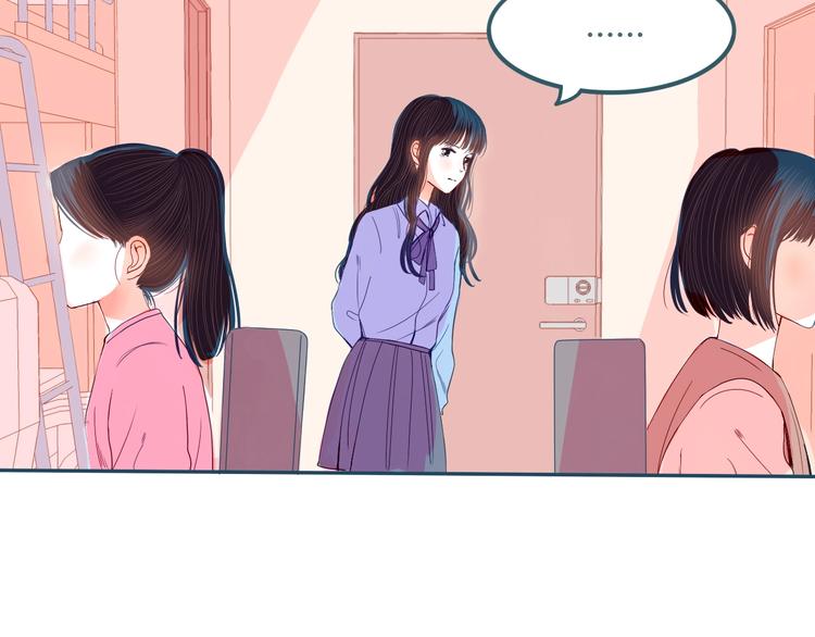 第21话 秘密40