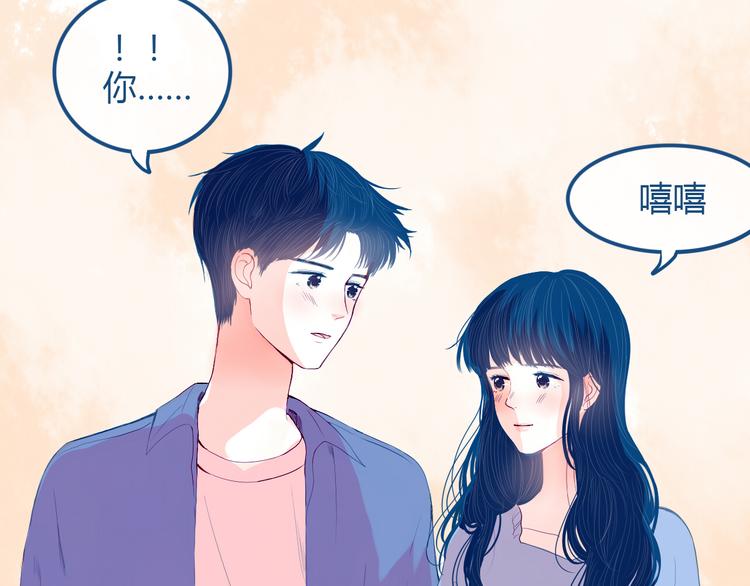 第33话 第一次约会❥71