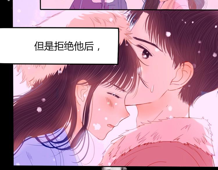 第23话 看星星61