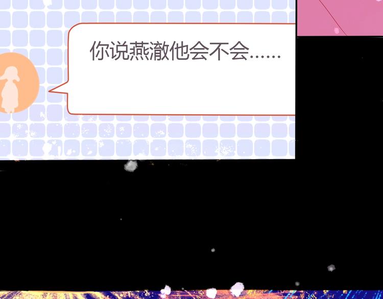 第14话 他的秘密基地85