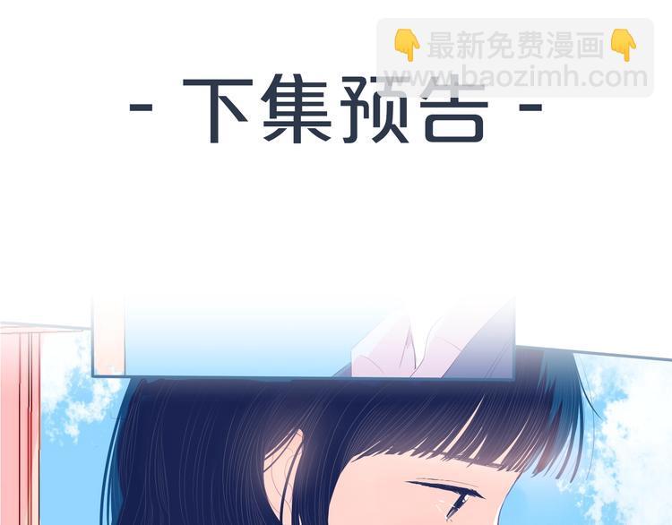 第28话 对父母坦白68