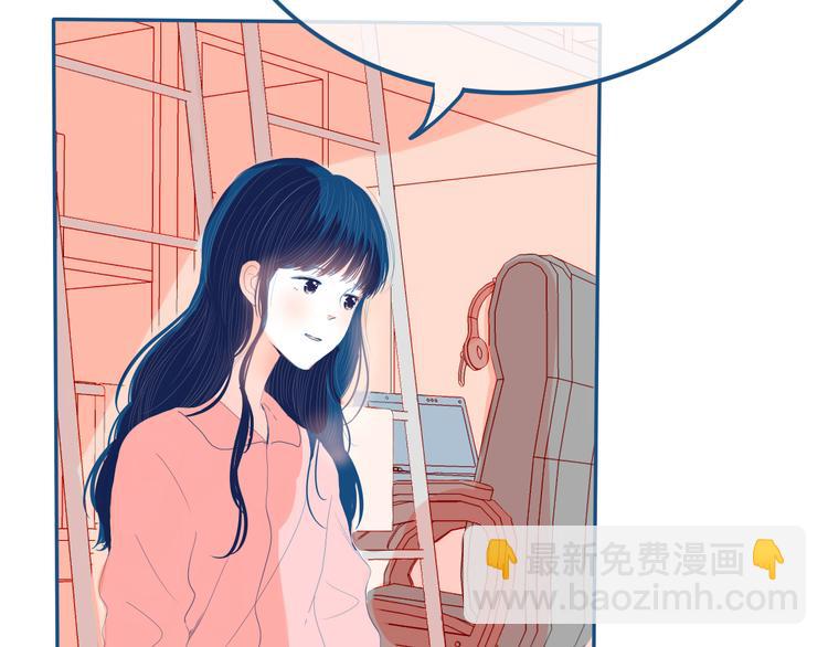 第31话 是不是不喜欢我了？48