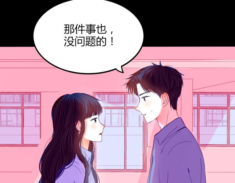 第21话 秘密30