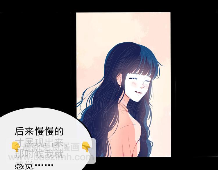 第29话 谢谢你一直陪着我7