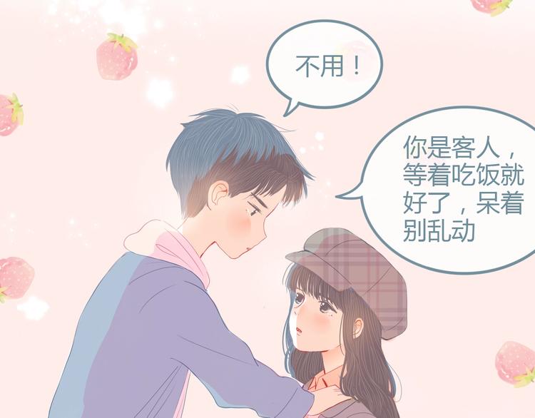 第13话 邀请5
