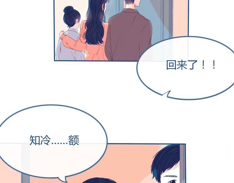 第27话 希望你以后都是快乐的33