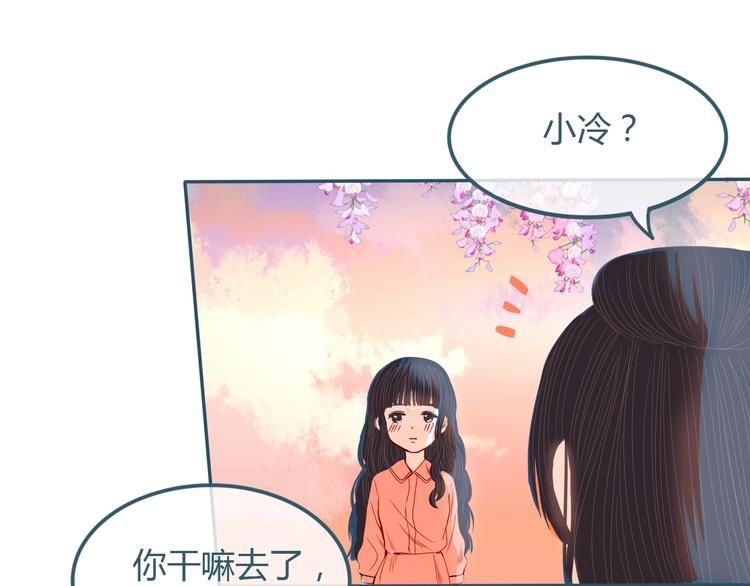 第17话 告白47
