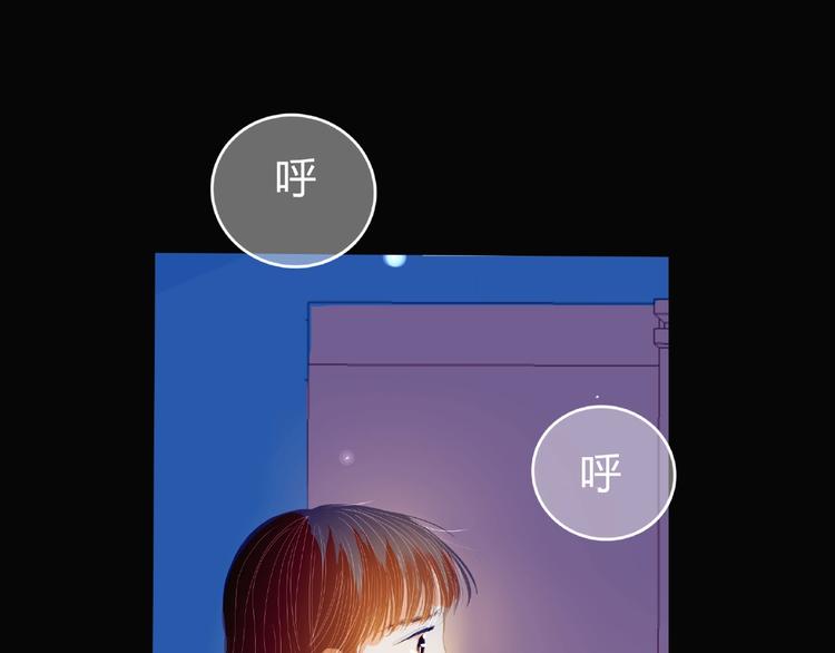 第4话 你身上穿着他的外套118