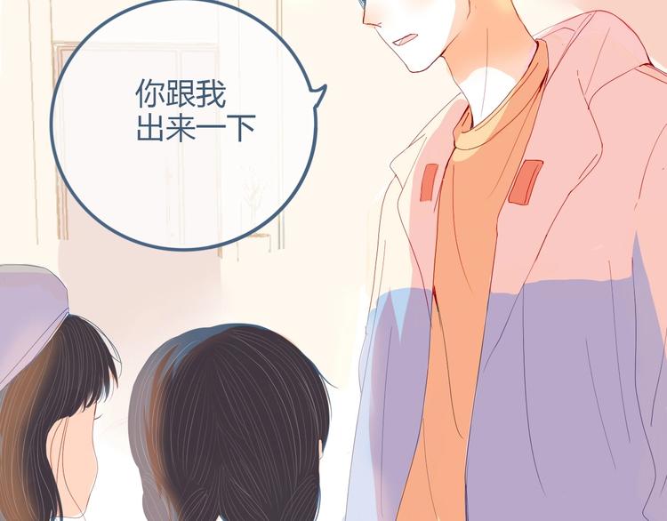 第9话 关于糖的记忆31