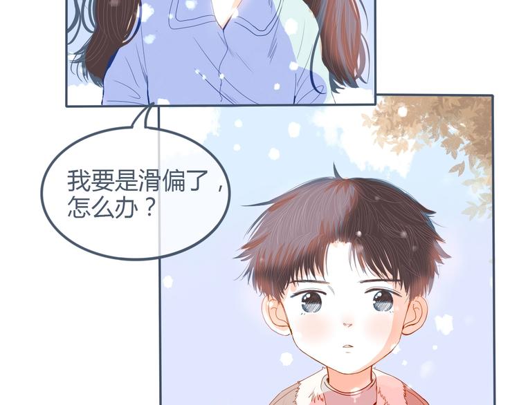 第14话 他的秘密基地46