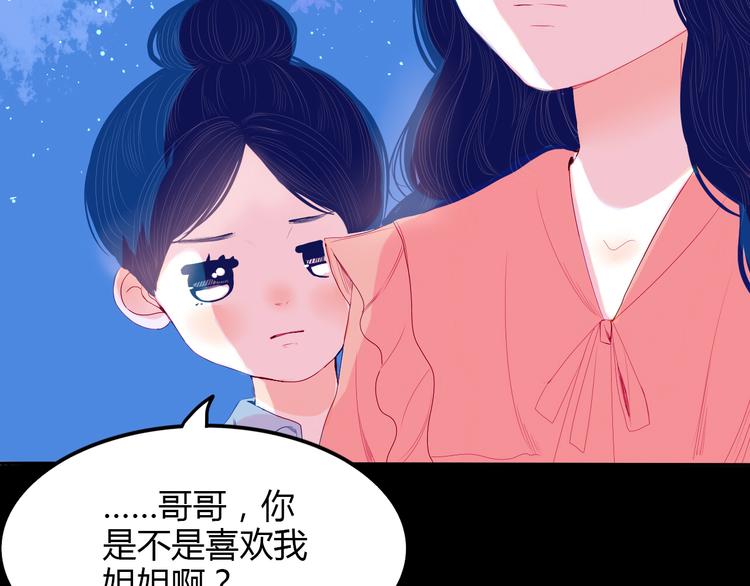 第27话 希望你以后都是快乐的26