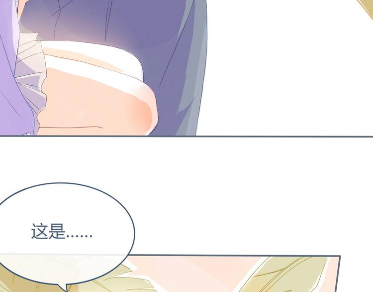第6话 又想泡妞？75