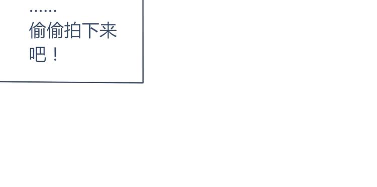第1话 你这个渣男108