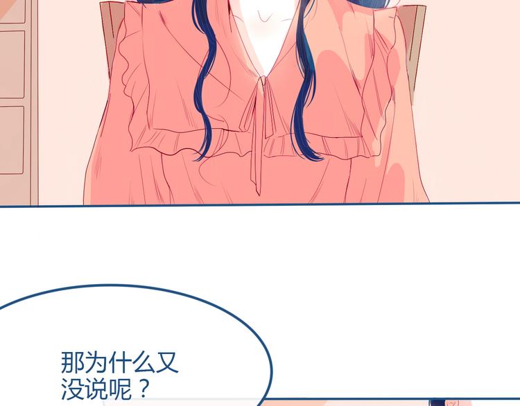 第27话 希望你以后都是快乐的41