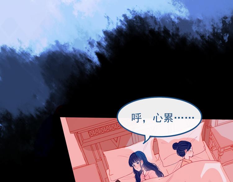 第28话 对父母坦白37