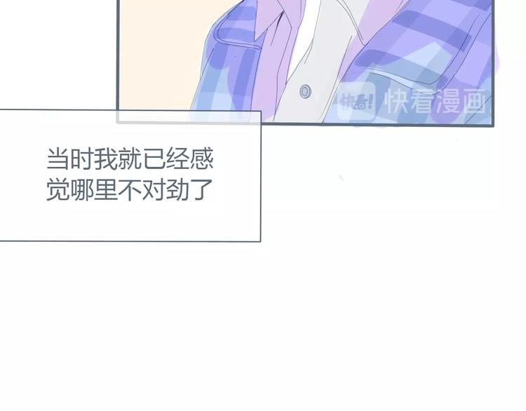 第7话 他的另一面33