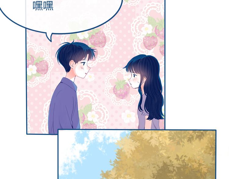 第33话 第一次约会❥51
