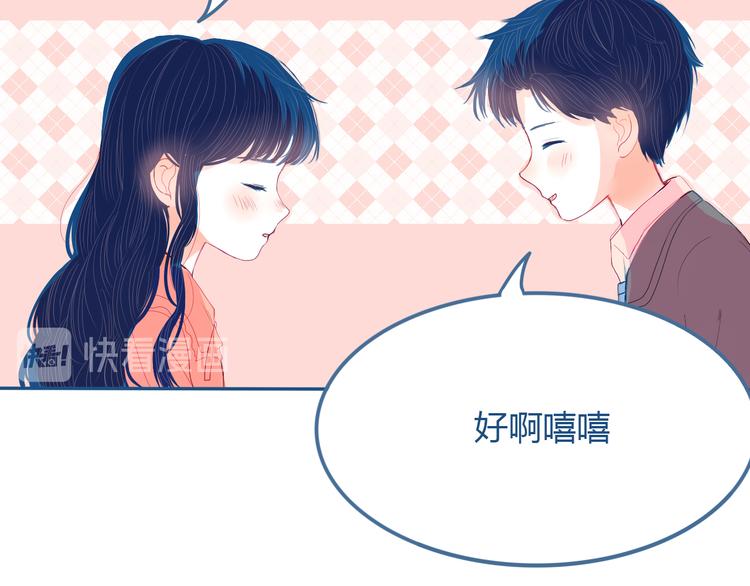 第27话 希望你以后都是快乐的83
